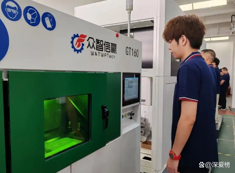 深爱榜携手深圳市众智信赢精密科技有限公司,共启品牌新篇章 深爱榜携手深圳市众智信赢精密科技有限公司,共启品牌新篇章