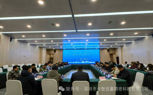 众智信赢积极参与行业活动,深度推动增材制造技术发展 众智信赢积极参与行业活动,深度推动增材制造技术发展