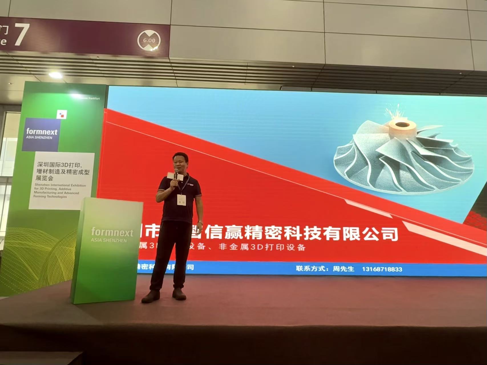 众智信赢新品GT500震撼登场，引领金属3D打印新变革