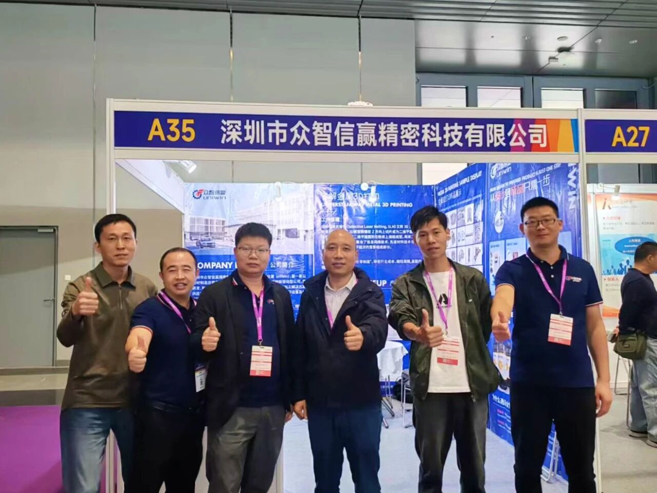 众智信赢热管理展完美收官 增材制造技术引行业瞩目