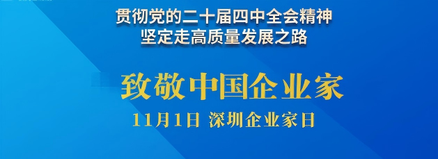 致全国逐梦企业家：众智信赢以 3D 打印之力，共赴制造新征程